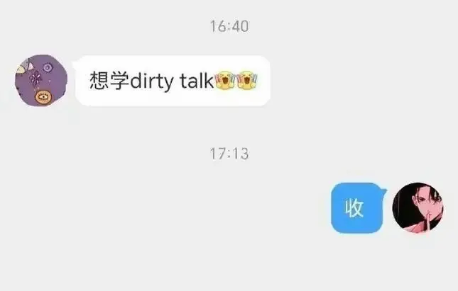 西檬之家字母圈新人如何入圈？ 一