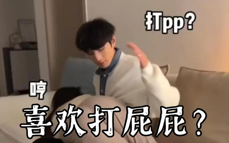 西檬之家字母圈新人如何入圈？ 一