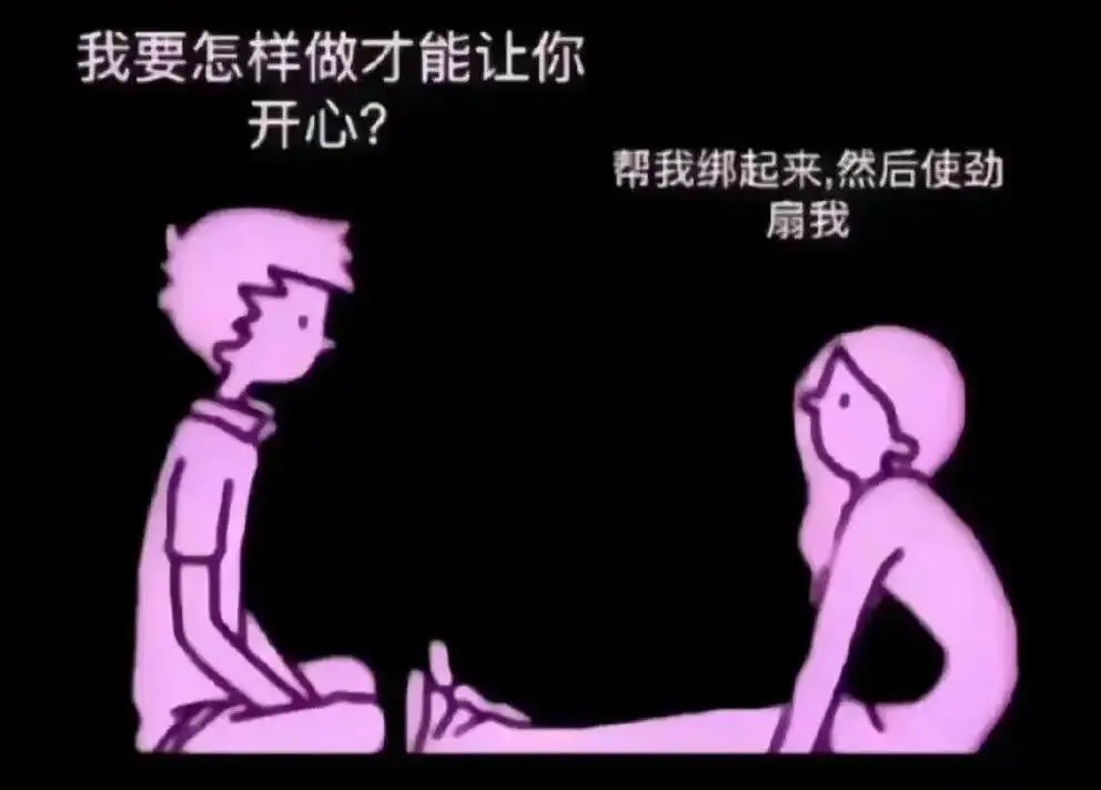 西檬之家字母圈新人入圈：sub是什么 一