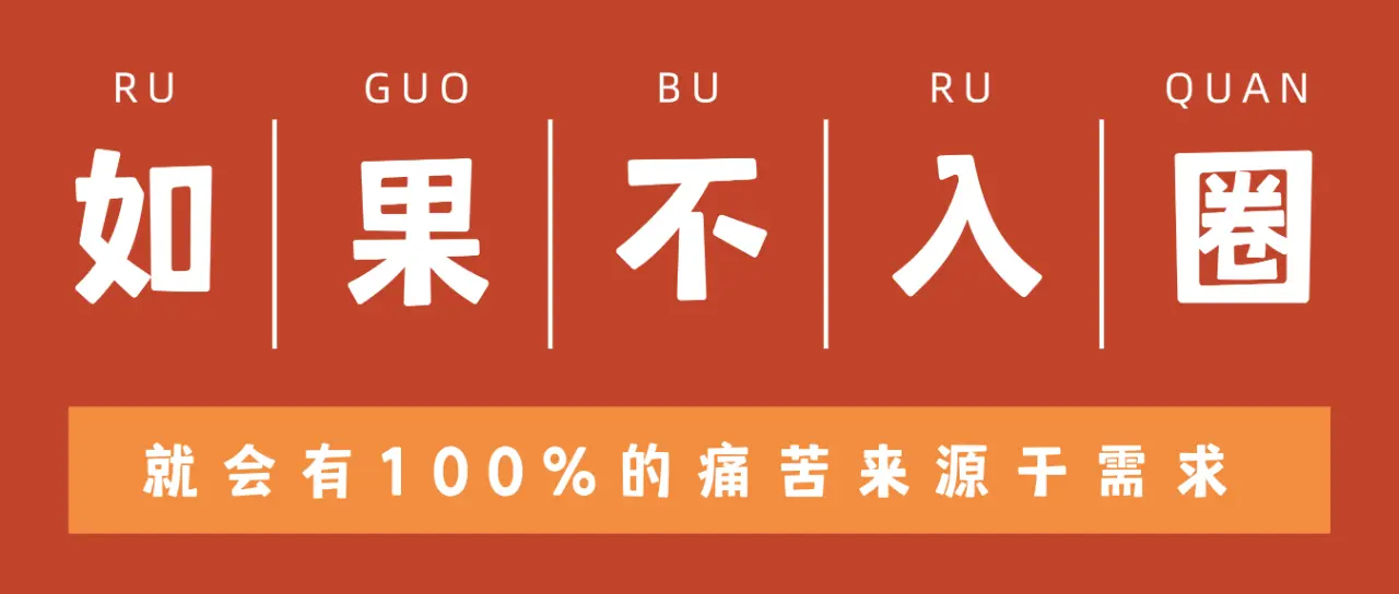 西檬之家M倾向是什么？字母圈新人入圈 一
