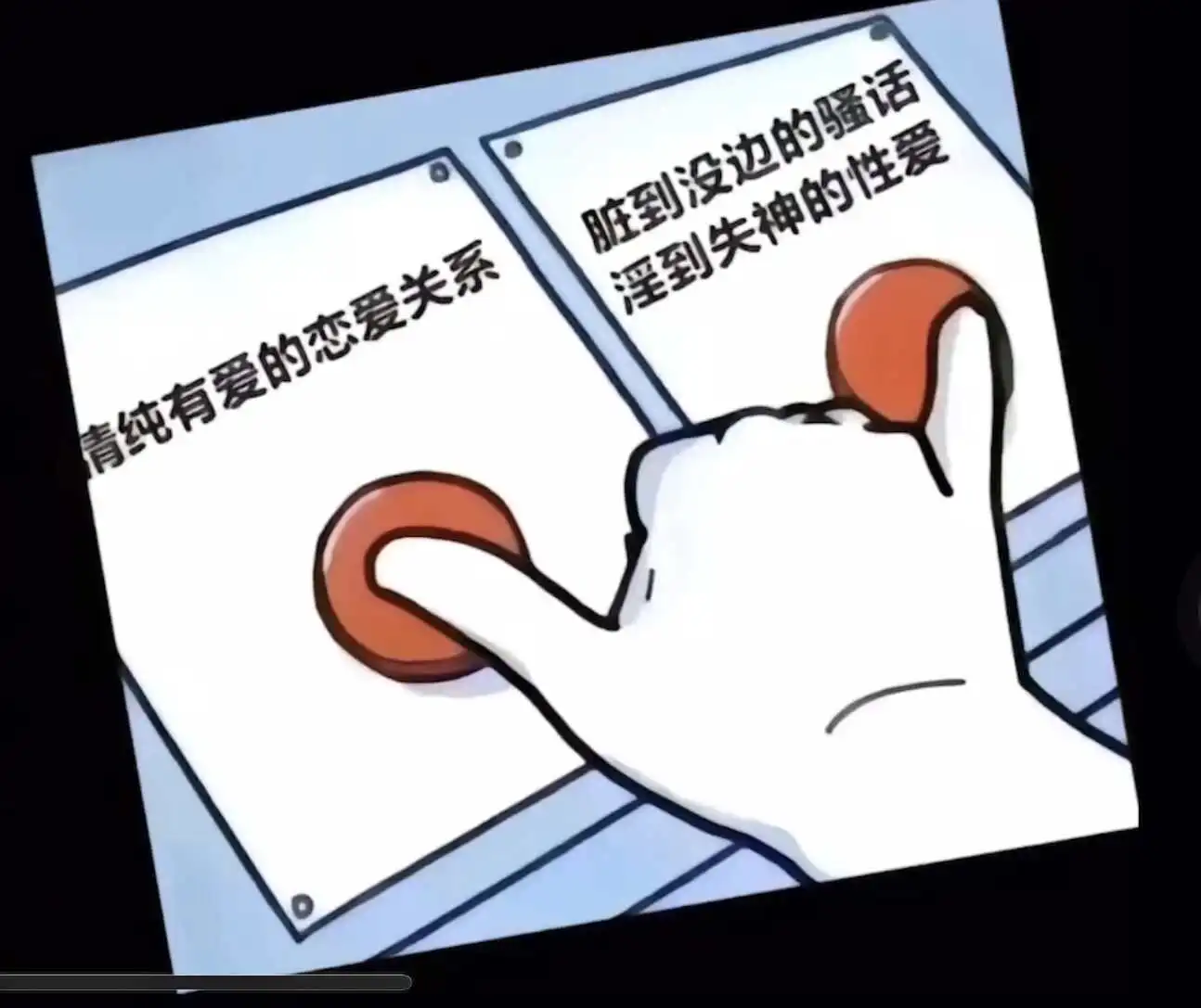 西檬之家m倾向是什么意思？字母圈新人科普 一
