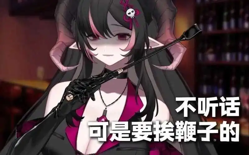 西檬之家字母圈的女王是什么意思？ 一