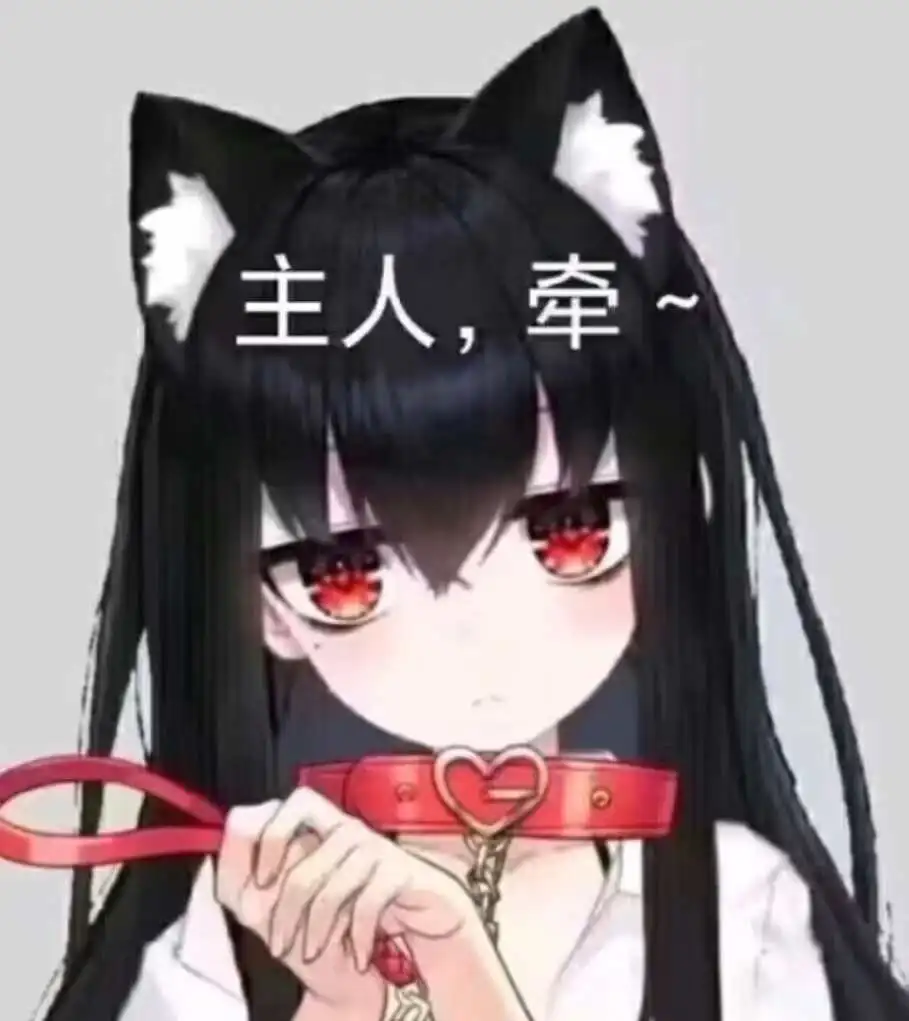 西檬之家字母圈新人如何避免踩坑? 一