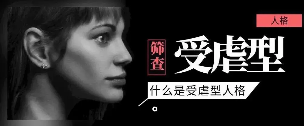 西檬之家m倾向是什么？字母圈M和Sub有什么区别？ 一