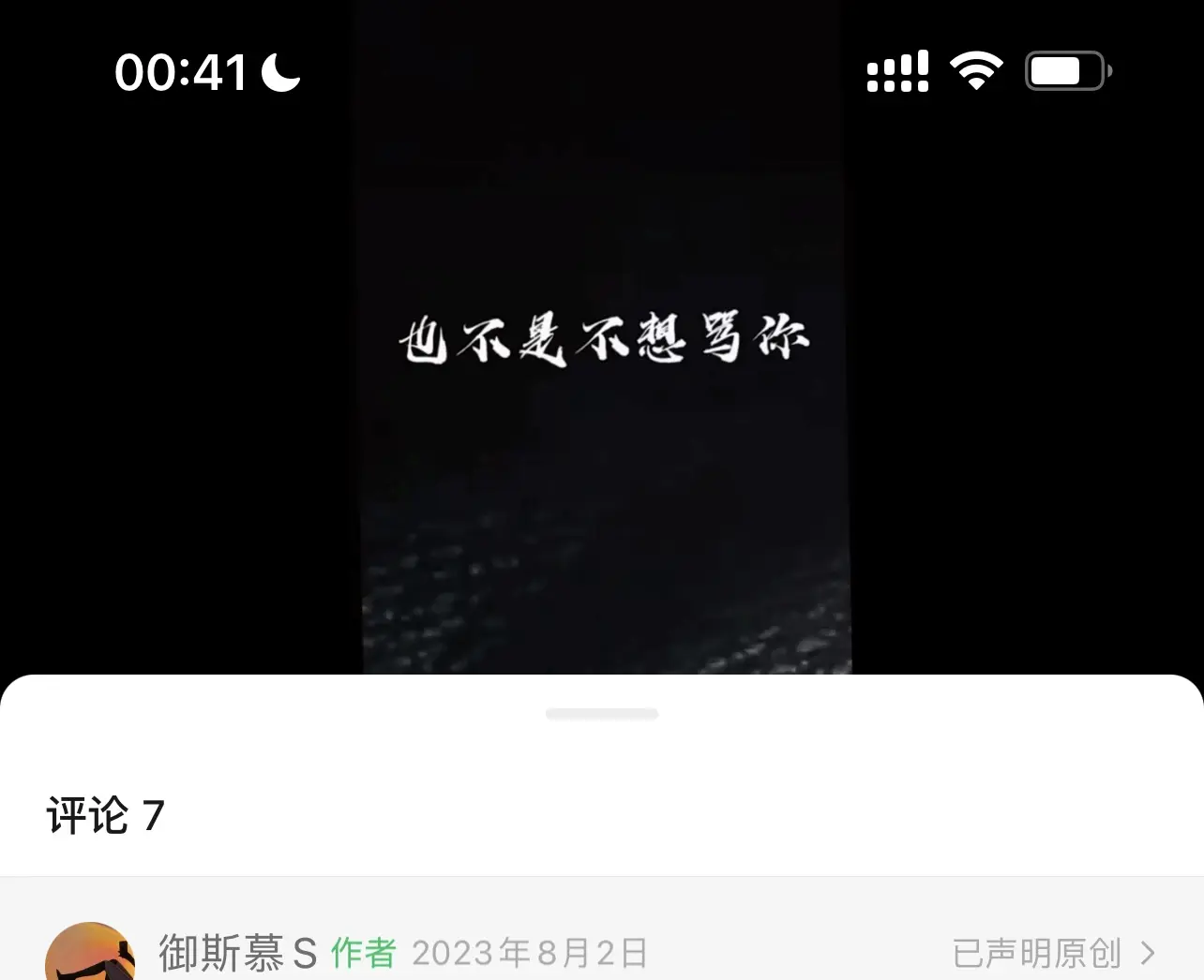 西檬之家字母圈是什么意思？ 一