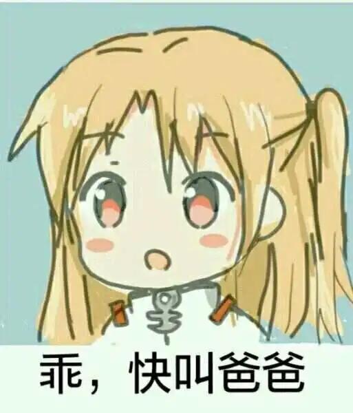 西檬之家s属性是什么意思？ 一