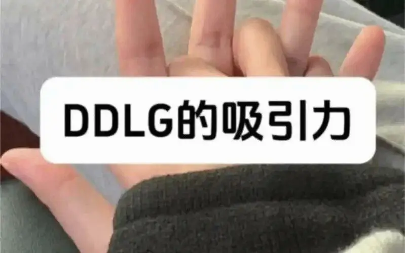 西檬之家字母圈新人如何理解S属性? 一