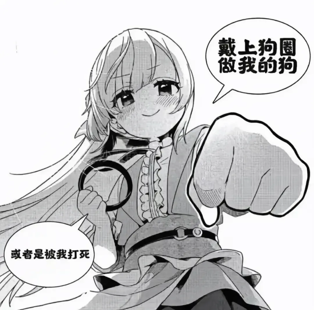 西檬之家字母圈新人入坑指南 一