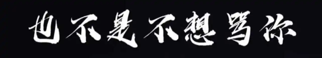 西檬之家k8猫系是什么？字母圈宠物扮演指南 一
