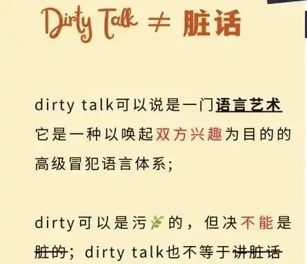 西檬之家字母圈的新女王是谁? 一